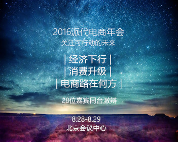 如懿传