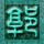 《急难先锋20》免安装中文正式版下载发布